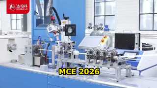 2026 MCE ইতালি