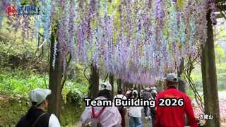 ডাবল লিন টিম বিল্ডিং কার্যক্রম 2026